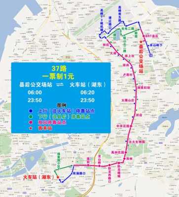 厦门37公交路线（厦门37路末班车）-图2