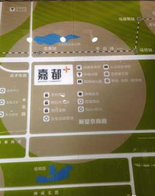 燕郊嘉都小区公交路线（燕郊嘉都小区公交路线查询）-图3