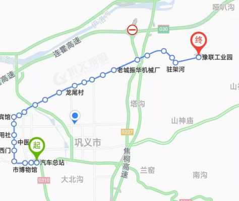 郑州至巩义城际公交路线（郑州至巩义汽车时刻表查询）-图2