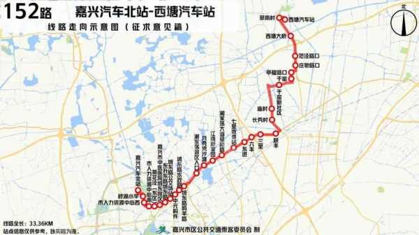 海盐到平湖的公交路线（海盐至平湖）-图1