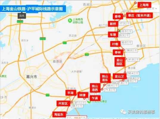 海盐到平湖的公交路线（海盐至平湖）-图3