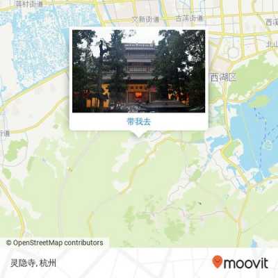 去灵隐寺怎么坐公交路线（去灵隐寺 直达公交路线）-图2