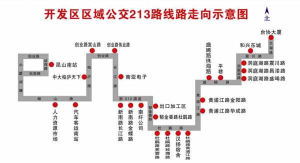 邹城213路公交路线（邹城213路公交路线图）-图3