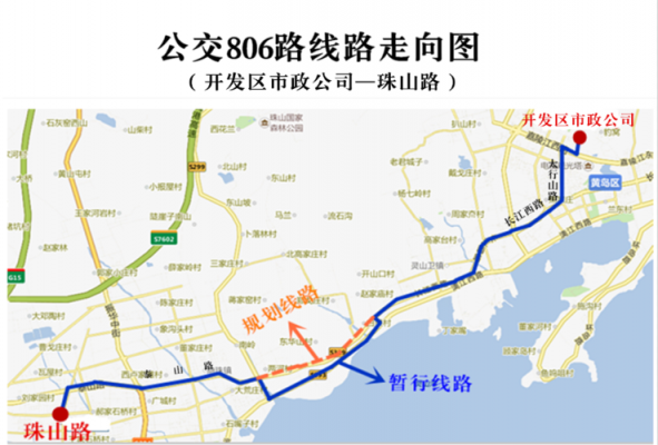 黄岛6路车公交路线（黄岛6路车公交路线查询）-图3