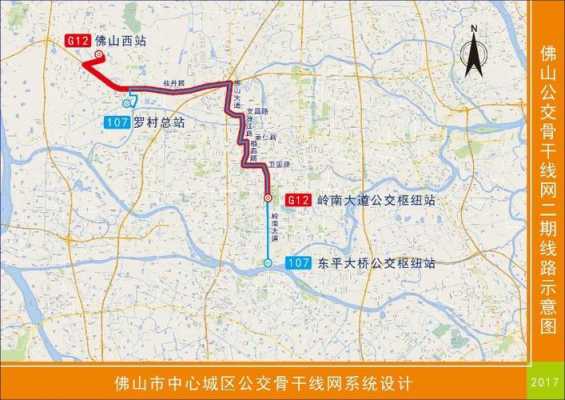 佛山市160公交路线（佛山公交车160公交线路）-图2