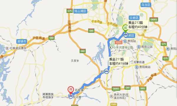 清镇到天河潭公交路线（清镇到天河潭公交路线查询）-图2