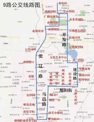 朔州公交路线信息（朔州市公交线路查询）-图2