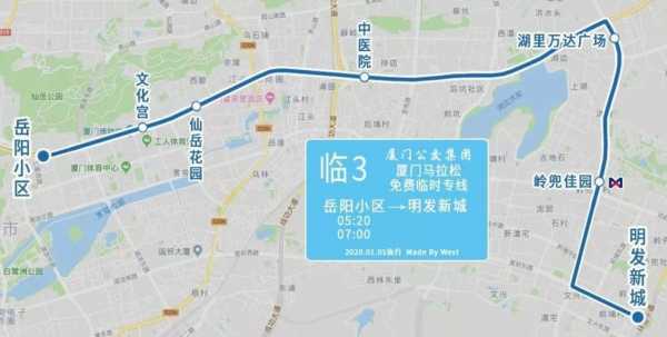 厦门20公交路线（厦门公交路线图）-图2