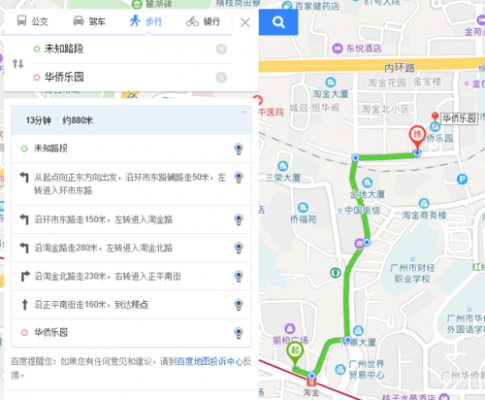 广州科韵路公交路线（广州科韵路公交站）-图3