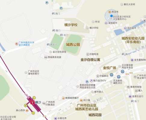 白云840公交路线（广州市白云区840公交车路线）-图3