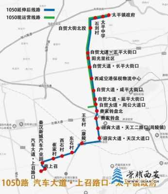 空港中医院公交路线（空港中医院公交路线怎么走）-图2