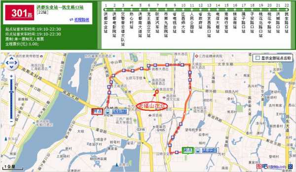 南昌230路公交路线（南昌230路公交路线时间表）-图3