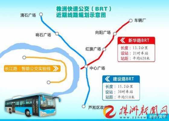 株洲市王家坪公交路线（长沙王家湾公交车）-图1