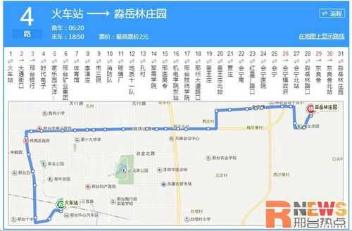 石家庄公交路线4路（石家庄公交路线4路路线图）-图1