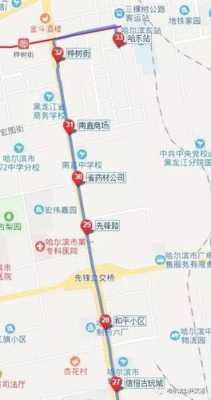 哈尔滨365路公交路线（哈尔滨365路公交路线图）-图1