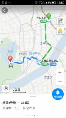 杭州北站到西湖公交路线（杭州北站到西湖坐几路公交车）-图1