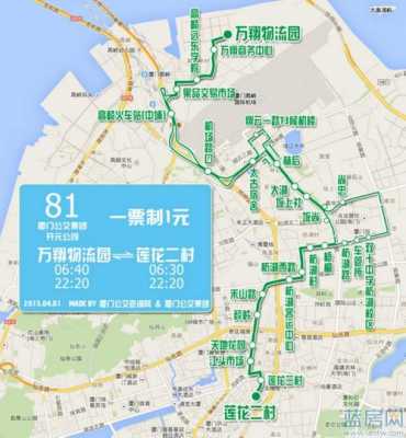 厦门飞机场公交路线（厦门飞机场公交路线）-图3