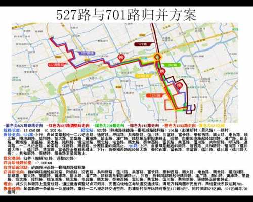 上海767公交路线（上海公交767b）-图3