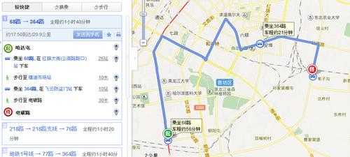 哈尔滨10路车公交路线（哈尔滨10路车公交路线）-图1