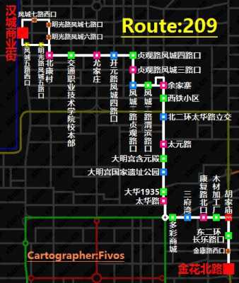 西安701公交路线调整（西安701公交车路线时间表）-图2