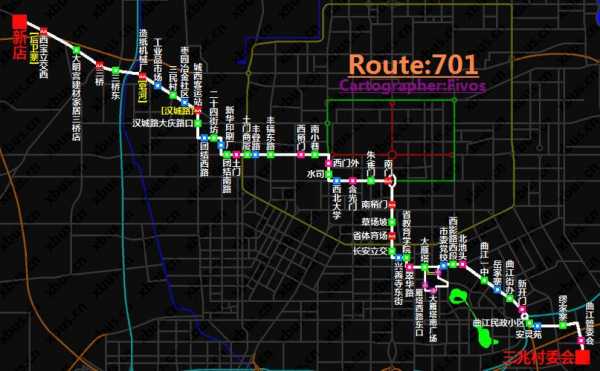 西安701公交路线调整（西安701公交车路线时间表）-图3