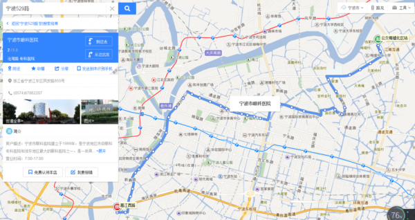 宁波661路公交路线（宁波6162路公交车时间表）-图2