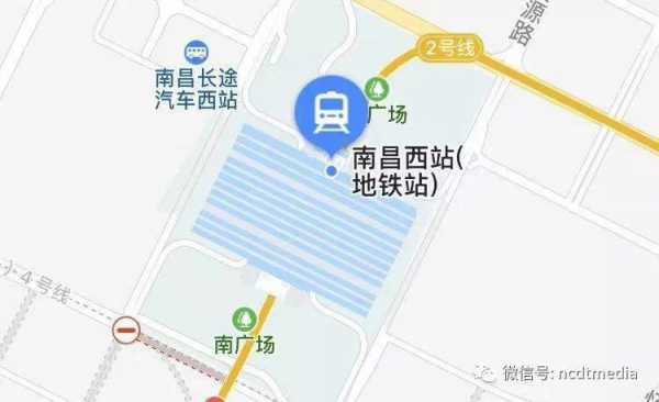 南昌西站169公交路线（南昌西168站台）-图3