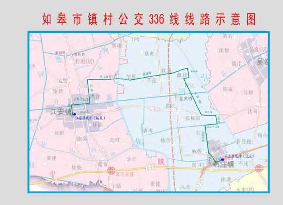 如皋106公交路线（如皋公交106路停靠点）-图2