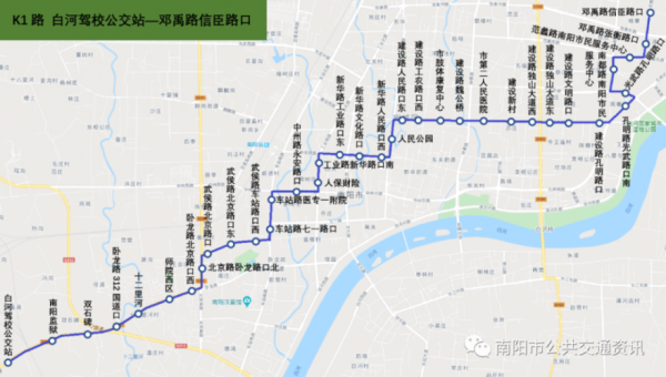 方城到南阳公交路线指示（方城到南阳公交车终点站）-图2