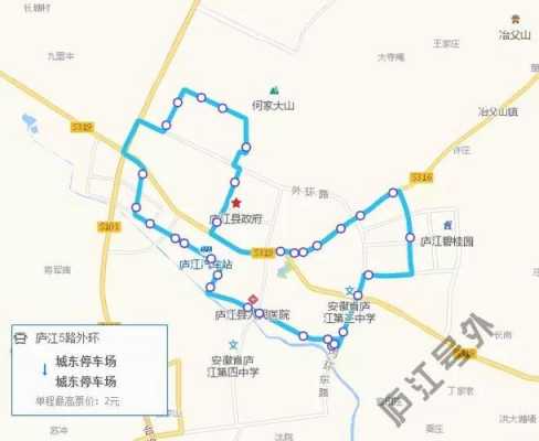 庐江乡镇公交路线（庐江县乡镇公交车路线）-图2