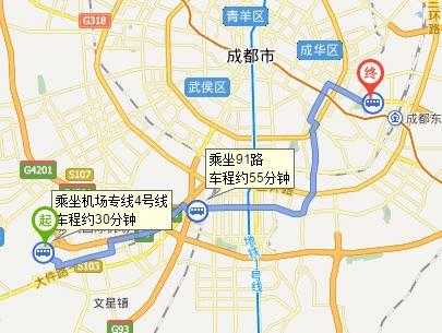 四川双流机场公交路线（四川双流机场公交路线查询）-图1