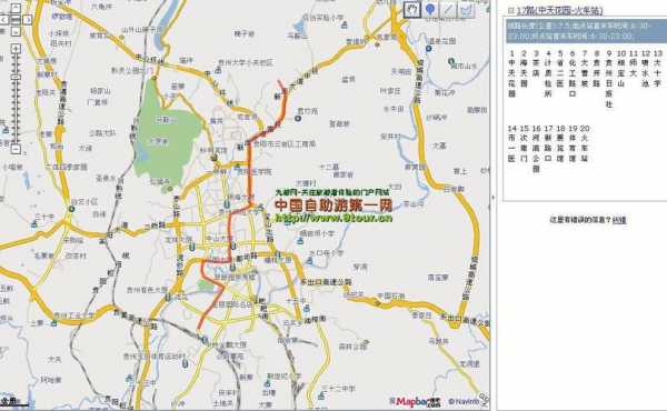 贵阳十七路车公交路线（贵阳十七路车公交路线图）-图2