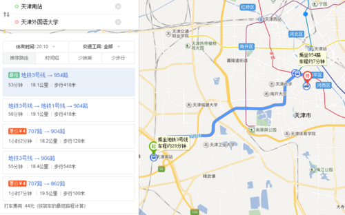 天津南站公交路线（天津南站公交路线查询）-图3