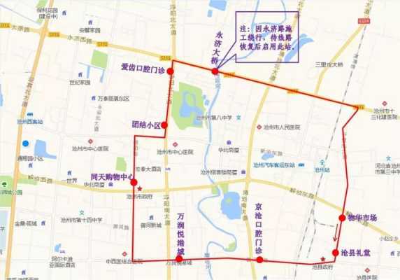 沧州泰和广场公交路线（沧州泰和广场几路车到）-图2