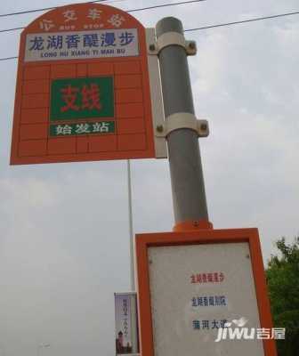 龙湖市场公交路线（去龙湖坐几路公交车）-图2