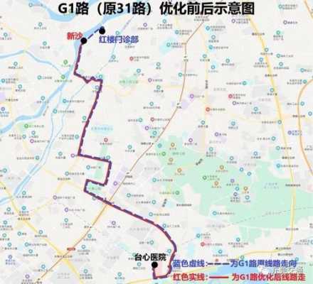 番禺125长公交路线（番禺125路长线站点查询）-图2