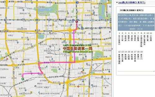 395公交路线图（395路公交车的线路）-图1