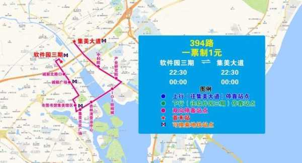 395公交路线图（395路公交车的线路）-图2