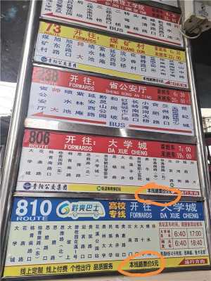 桂林97路公交路线（桂林市98路公交车）-图2