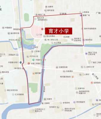 扬州育才小学公交路线（扬州育才小学有校车吗）-图1