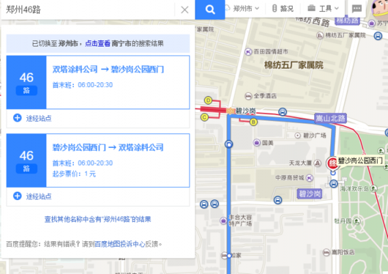 到东风苑小区公交路线（到东风路坐几路公交车）-图3