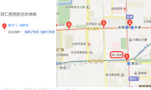 北京同仁医院公交路线（北京同仁医院公交路线查询）-图3