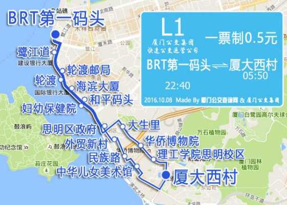 厦门中孚花园公交路线（厦门地铁2号线中孚花园站）-图2