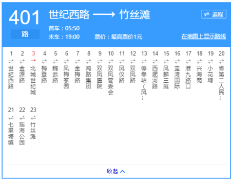 嘉定十七路车公交路线（嘉定17路公交车路线）-图3