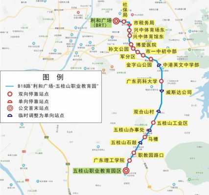 桂16佛山公交路线（佛山桂14公交车路线图）-图2