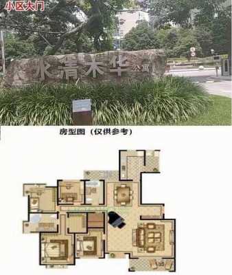 泰兴水木清华公交路线（泰兴水木清华公交路线怎么走）-图3