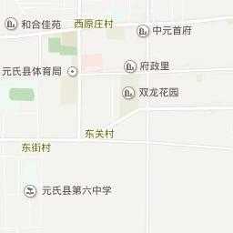 元氏县城公交路线（元氏县城公交路线图）-图1