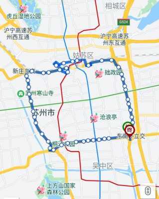 查询苏州公交路线（查询苏州公交路线时间表）-图2