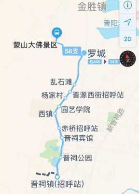 太原蒙山大佛公交路线（太原蒙山大佛公交路线图）-图3