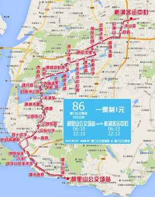 厦门886公交路线（厦门86路公交路线）-图1